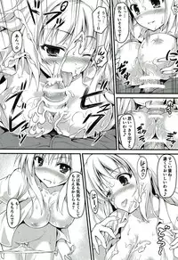 (C84) [SAZ (Onsoku Zekuu)] Gishoku Houran (Toaru Majutsu no Index)