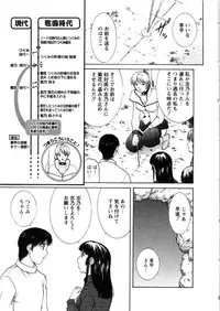 [Tenyou] Oneechan-tachi ga Yatte Kuru 03