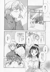 [Nikaidou Mitsuki] Oki Ni Mesumama