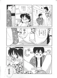 [Anthology] Yousei Nikki No. 6