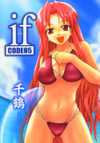 Appealingirls04R 缺页