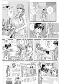 [Nishimaki Tohru] Double Titillation Ch.11-25