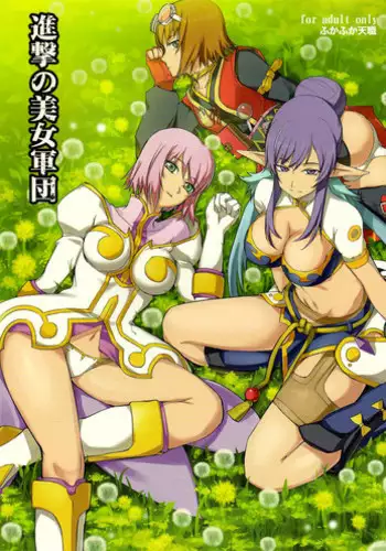[Snow]繪世妄想Part2