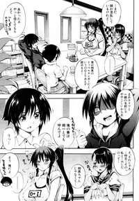 COMIC Mugen Tensei 2019-04