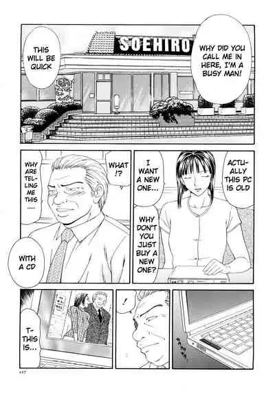 Caster Ayako Kanzenban