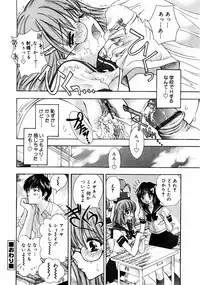 [Anthology] Meganekko Love