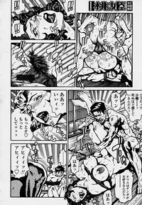 COMIC Momohime 2003-10