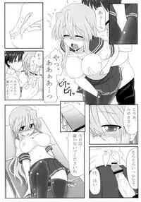 (C84) [Shokumu Taiman (Take)] Miyuki-san Aishiteru A (Lucky Star)