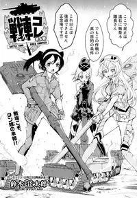 COMIC AUN 2014-11