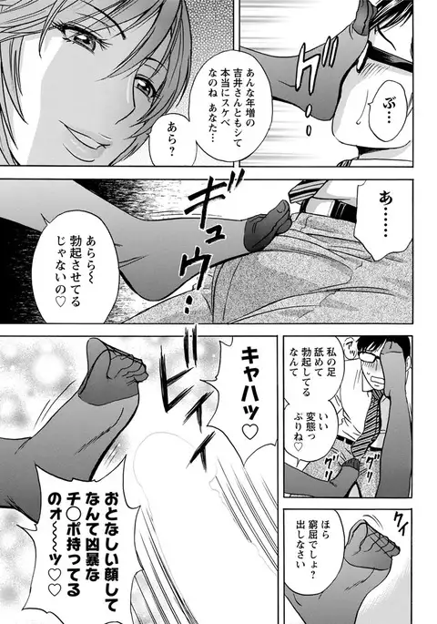 Action Pizazz 2017-04