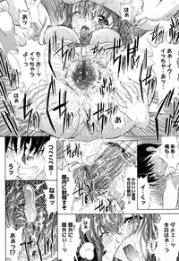 [Kino Hitoshi] Zettai Ryouiki