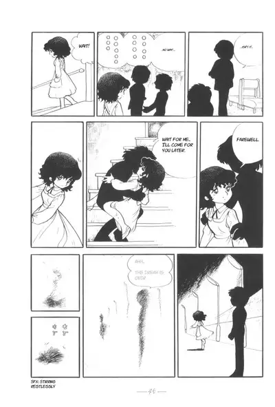Yume no Shoujo | Dream Girl
