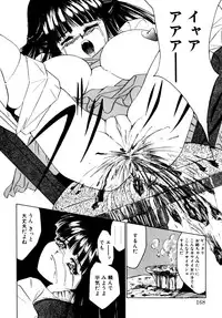 [Anthology] Comic B-Tarou Vol.3