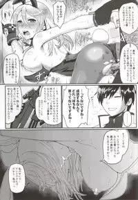 (C86) [Lithium (Uchiga)] Dainiji Lindow Obikiyose Daisakusen!! -Mission Complete!- (GOD EATER)