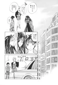 [Saki Kaori] Taiyou ga Ochite Kuru Vol.2