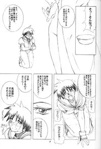 [prettydolls (Various)] PULP PROGRESS AND HARMONY PLUS (Samurai Spirits, Street Fighter)