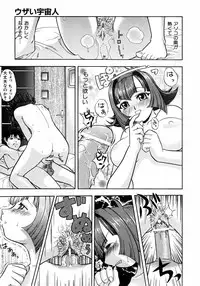COMIC AUN 2005-08 Vol. 111