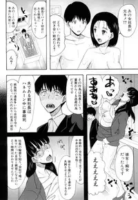 COMIC Mugen Tensei 2019-04