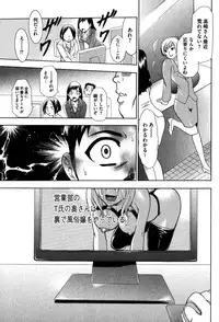 COMIC XO 2007-11 Vol. 18