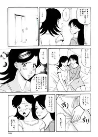 [Anthology] Neo Half