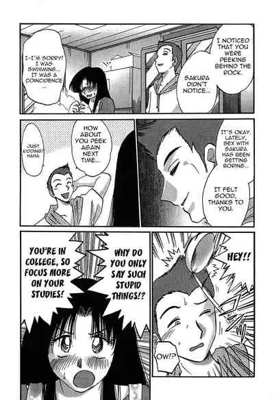 [Tsuyatsuya] Kasumi no Mori 1 [English] [Yoroshii] [Fated Circle]