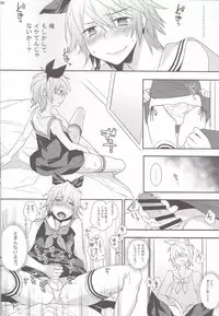 (C86) [Ash Wing (Makuro)] Usa Nyan 4