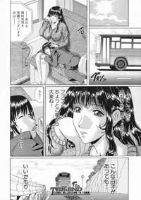 COMIC MUJIN 2005-01