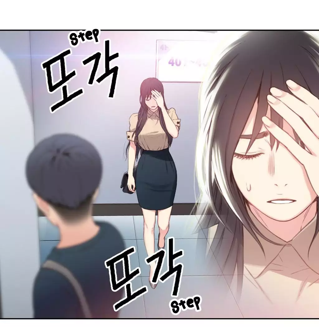 Sweet Guy Chapter 04