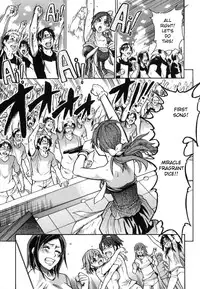 [Shiwasu no Okina] Shining Musume. 6. Rainbow Six [English] [desudesu]