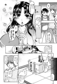 [Jinbo Hitode] Ero-Work