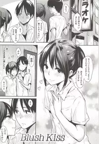[NaPaTa] Pandemonium