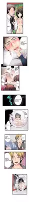 Shameful Vending Machine Ch.1-12 (English) (Ongoing)