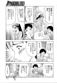 ANGEL Club 2005-07