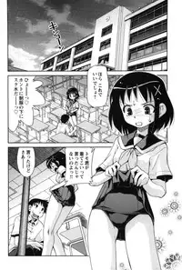 [Mizuki Hitoshi] Innyuu Syoujyo