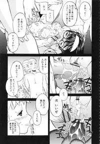 [Iwaman] Itoshii × Itooshii ~Namakan Daishuki Sex~