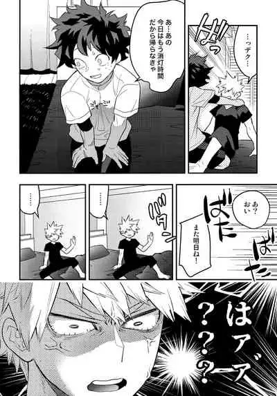 [Kanon (Tuna)] [tsuujouban] DeKatsu Shoya Anthology「Darling×Knockout!!」(Boku no Hero Academia)