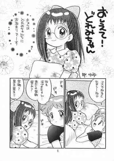 Doremi-chan Zettai Zetsumei