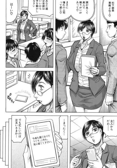 COMIC Mugen Tensei 2017-01