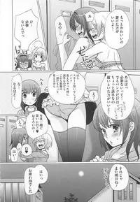 [Anthology] Kawai Sugiru Boku 2