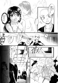[RAYMON] Tsuyu ni Nureta Akaki Hana
