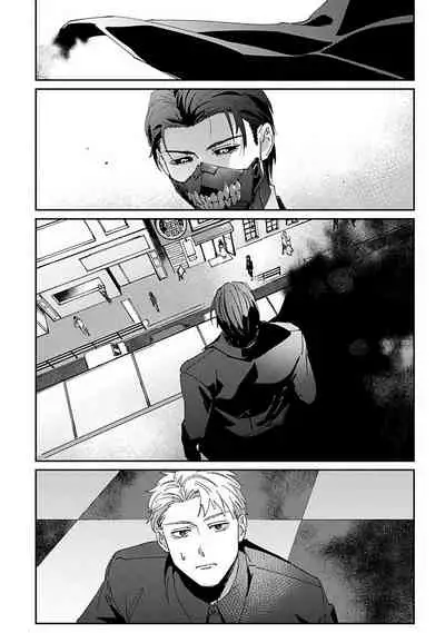 [Mikkamita] Shinigami wa Korosenai | 死神失格 Ch. 1-6 [Chinese] [冒险者公会] [Digital]