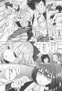 [Anthology] Mebae Vol. 1 - Vivid Girls Love