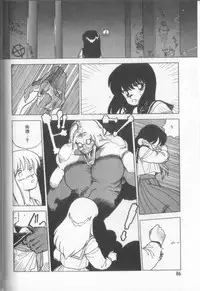 [Shinkaida Tetsuyarou] Shinkaida Tetsuyarou Daihyakka