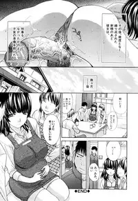 [Itaba Hiroshi] Chijyuu Kindanshou