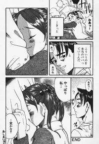 [Eromangaman] Shoujo Zecchou Taiken Aijouban - Girl Experience the TOP