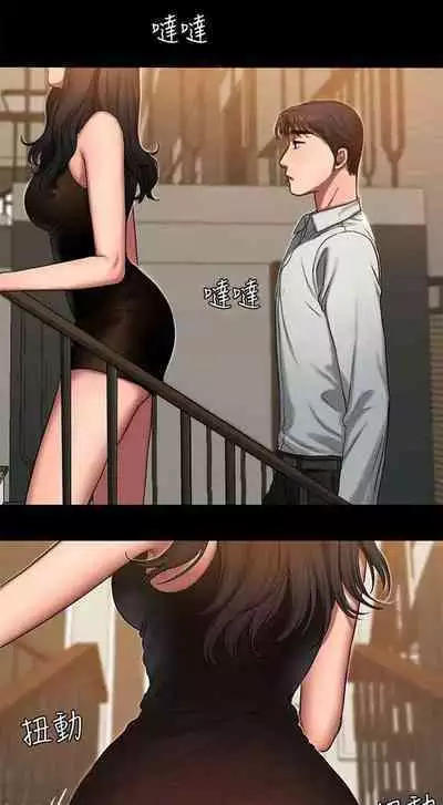 Run Away Ch.15/?