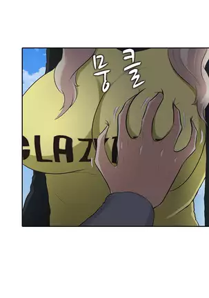 Dark Game Ch.0-28
