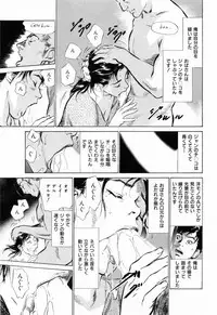[Hazuki Kaoru] Gokinjo Okusama no Naishobanashi 1