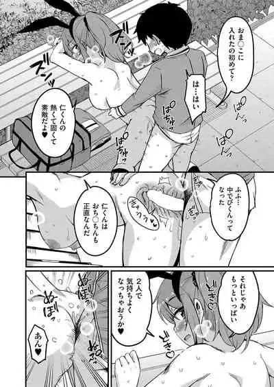 COMIC AUN 2022-04