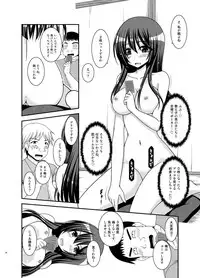 [valssu (Charu)] Roshutsu Shoujo Nikki 20 Satsume [Digital]
